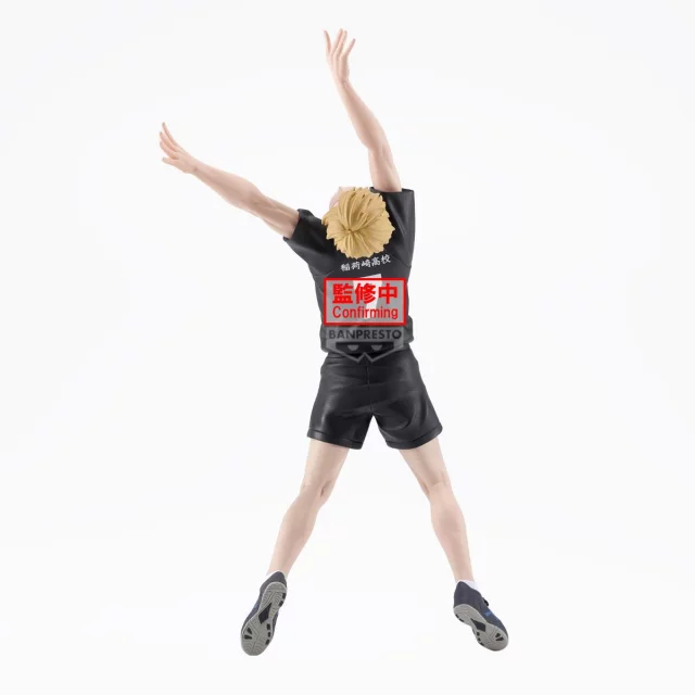 Figurka Haikyu!! - Kenma Kozume (Banpresto) dupl