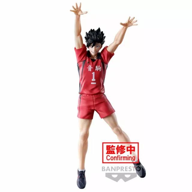 Figurka Haikyu!! - Tetsuro Kuroo (Banpresto)