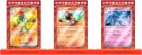 Karetní hra Pokémon TCG - Charizard ex Premium Collection dupl