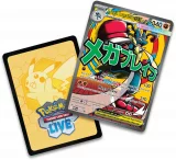 Karetní hra Pokémon TCG: Mega Evolution - Ascended Heroes Mini Tin Display dupl