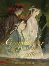 Kniha Grandmaster of Demonic Cultivation: Mo Dao Zu Shi (Deluxe Hardcover Novel) Vol.1 ENG dupl