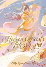 Kniha Heaven Official's Blessing - Tian Guan Ci Fu Volume 1 ENG dupl