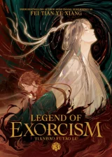 Kniha Legend of Exorcism: Tianbao Fuyao Lu 2 ENG dupl