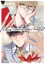 Komiks We're Not Cut Out to Be Lovers Vol. 2 ENG dupl