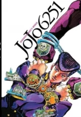 Kniha JoJo's Bizarre Adventure - Manga's Refined Oddball dupl
