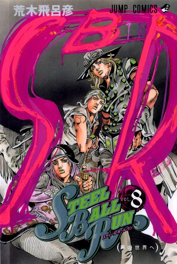 Komiks JoJo's Bizarre Adventure: Part 7- Steel Ball Run 7 ENG dupl
