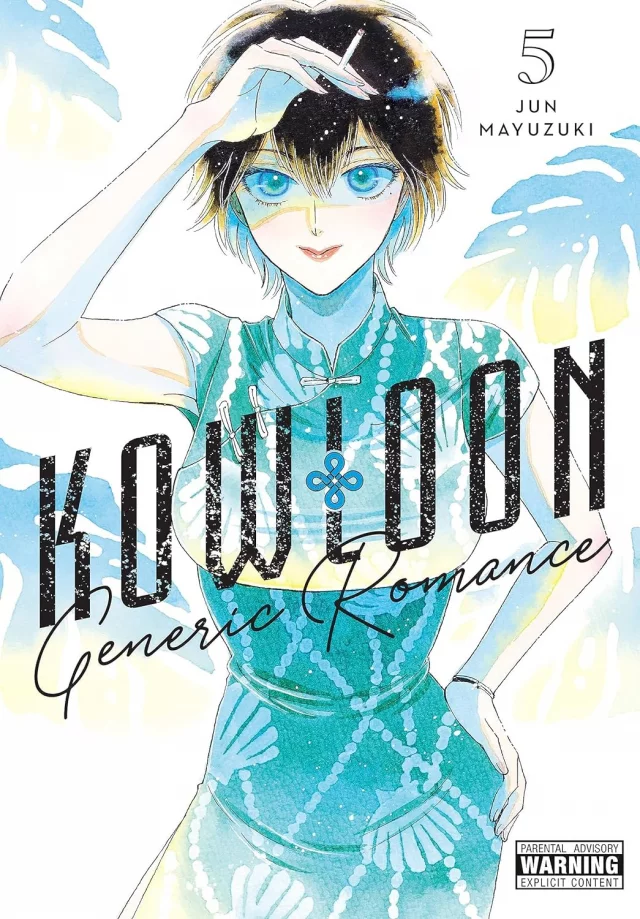 Komiks Kowloon Generic Romance 4 ENG dupl