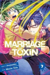 Komiks Marriage Toxin Vol. 2 ENG dupl