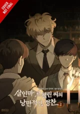 Komiks Murderous Lewellyn’s Candlelit Dinner Vol. 1 ENG dupl