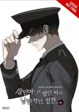 Komiks Murderous Lewellyn’s Candlelit Dinner Vol. 3 ENG dupl