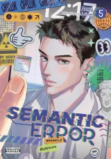 Komiks Semantic Error 4 ENG dupl