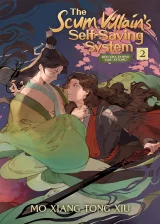 Komiks The Scum Villain's Self-Saving System: Ren Zha Fanpai Zijiu Xitong 1 ENG dupl