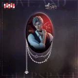 Odznak Love and Deepspace - Rafayel dupl