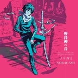 Oficiální soundtrack Nana - Best Extended Version na 2x LP dupl