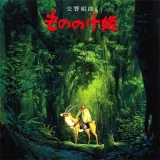 Oficiální soundtrack Howl’s Moving Castle (Image Symphonic Suite) na LP dupl