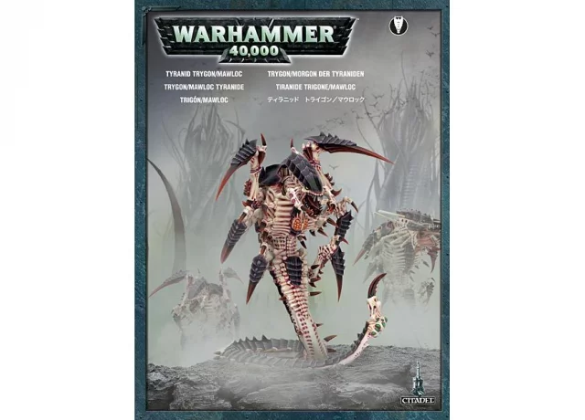 W40k: Tyranids - Trygon / Mawloc (1 figurka) - Warhammer