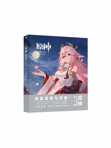 Książka Genshin Impact: The Official Art Book Vol. 2