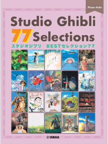 Książka Ghibli - Studio Ghibli 77 Selections (nuty na fortepian)