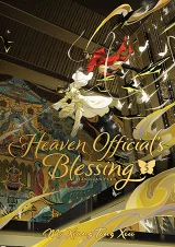 Książka Heaven Official's Blessing - Tian Guan Ci Fu (Deluxe Hardcover Novel) Vol. 5 ENG
