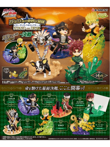 Figurka JoJo's Bizarre Adventure - Mini Figures vol. 3 Blind Box (losowy wybór)
