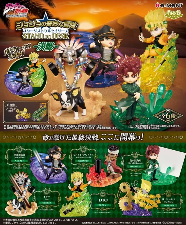 Figurka JoJo's Bizarre Adventure - Mini Figures vol. 3 Blind Box (losowy wybór) - Anime