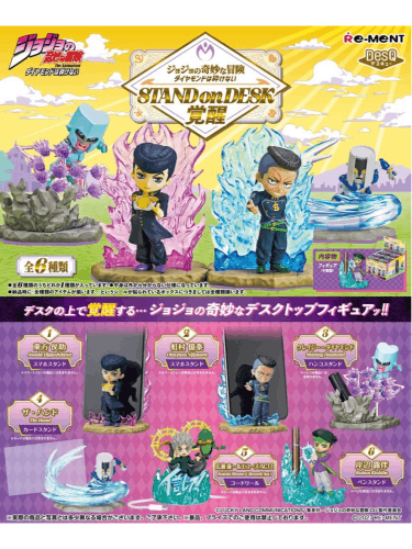 Figurka JoJo's Bizarre Adventure - Mini Figures vol. 4 Blind Box (losowy wybór)