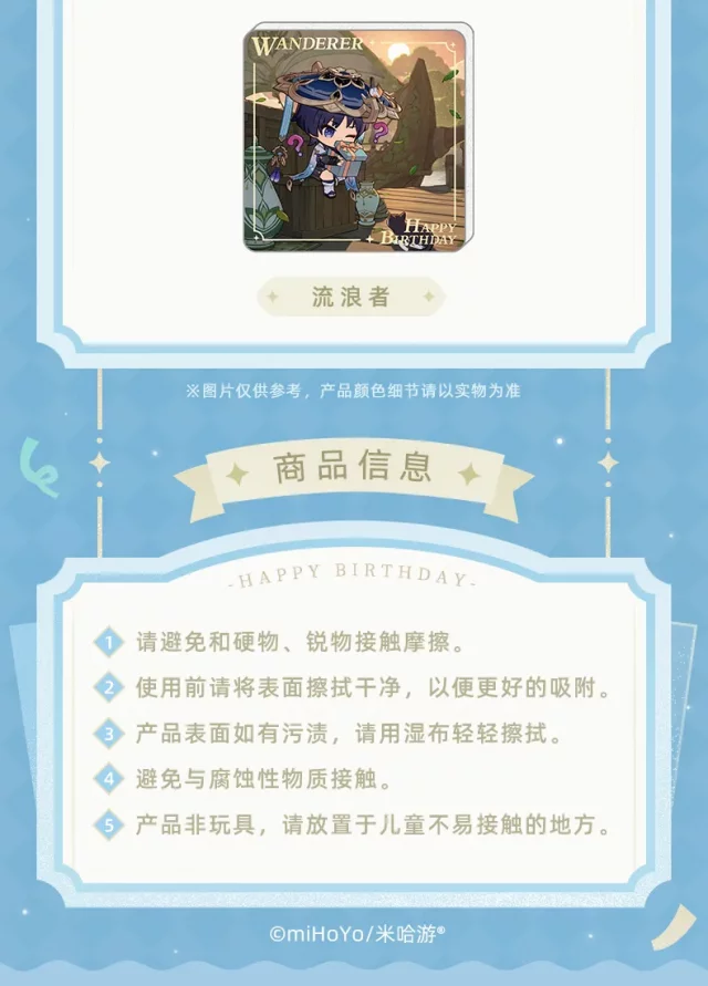 Magnet Genshin Impact - Characters (náhodný výběr)