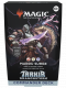Commander Deck
