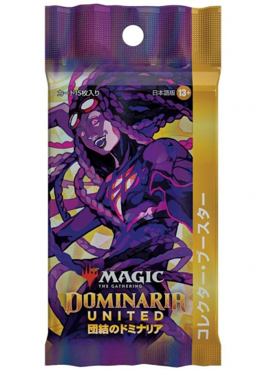 Gra karciana Magic: The Gathering Dominaria United - Kolekcjonerski Booster JP