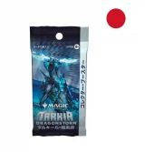 Gra karciana Magic: The Gathering Tarkir: Dragonstorm - Collector Booster (15 kart) JP