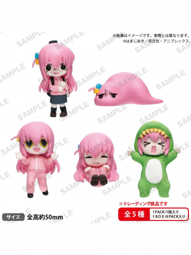 Figurka Bocchi the Rock! - Figures Full of Bocchi-chan (losowy wybór)