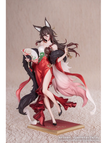 Figurka Honkai: Star Rail - Fugue 24 cm (Myethos)