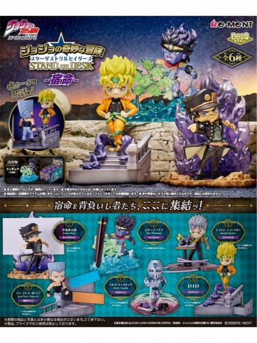 Figurka Jojo's Bizarre Adventure - Stardust Crusaders Part 3 (losowy wybór)