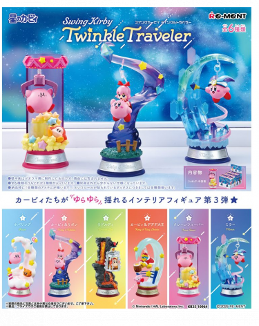 Figurka Kirby - Kirby Twinkle Traveler (Re-ment) (losowy wybór)