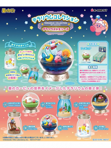Figurka Kirby - Swing Kirby Terrarium Collection (losowy wybór)