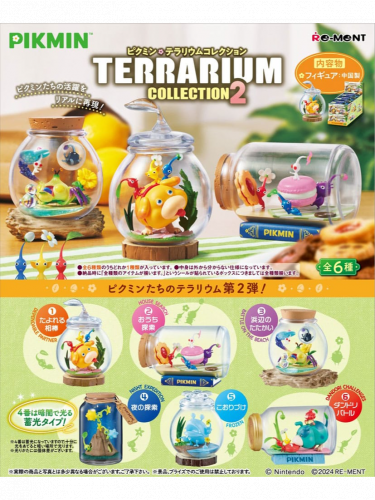 Figurka Pikmin - Terrarium (losowy wybór)