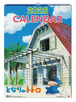 Kalendarz Ghibli - My Neighbor Totoro 2025