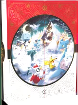 Karetní hra Pokémon TCG - Adventní kalendář 2022 (uszkodzona paczka) - Kolekcjonerska gra karciana TCG