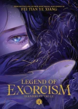 Książka Legend of Exorcism: Tianbao Fuyao Lu 4 ENG