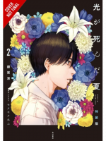 Książka The Summer Hikaru Died 2 ENG