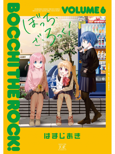 Komiks Bocchi the Rock! 6 ENG