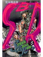 Komiks JoJo's Bizarre Adventure: Part 7- Steel Ball Run 8 ENG