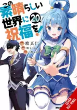 Komiks Konosuba: God's Blessing on This Wonderful World! Vol. 20 ENG - Japońskie
