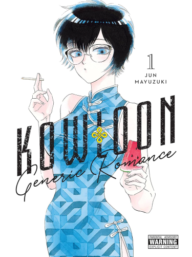 Komiks Kowloon Generic Romance 1 ENG