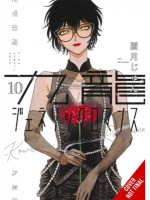 Komiks Kowloon Generic Romance 10 ENG