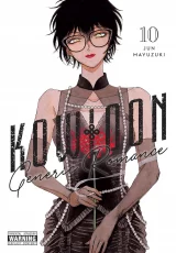 Komiks Kowloon Generic Romance 10 ENG