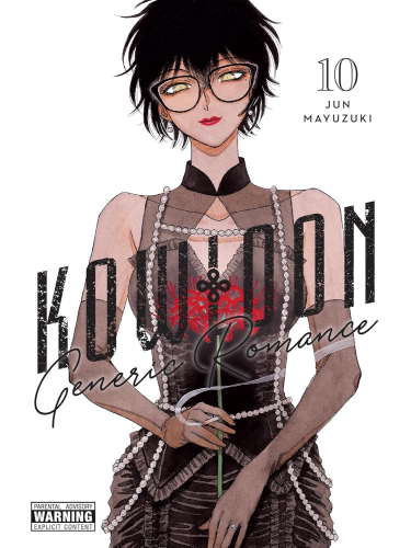 Komiks Kowloon Generic Romance 10 ENG