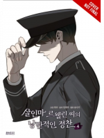 Komiks Murderous Lewellyn’s Candlelit Dinner Vol. 4 ENG