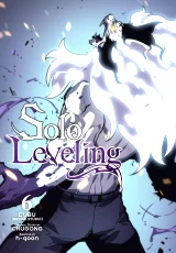 Komiks Solo Leveling - Vol. 6 ENG