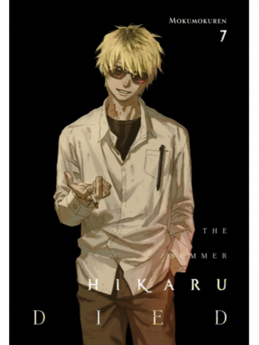 Komiks The Summer Hikaru Died 7 ENG